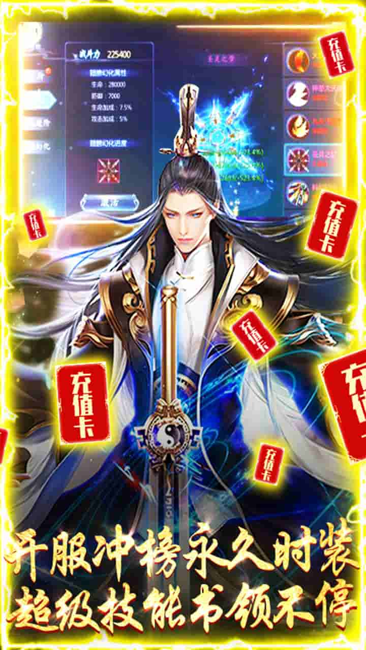 魔天記3DBT 果盤版