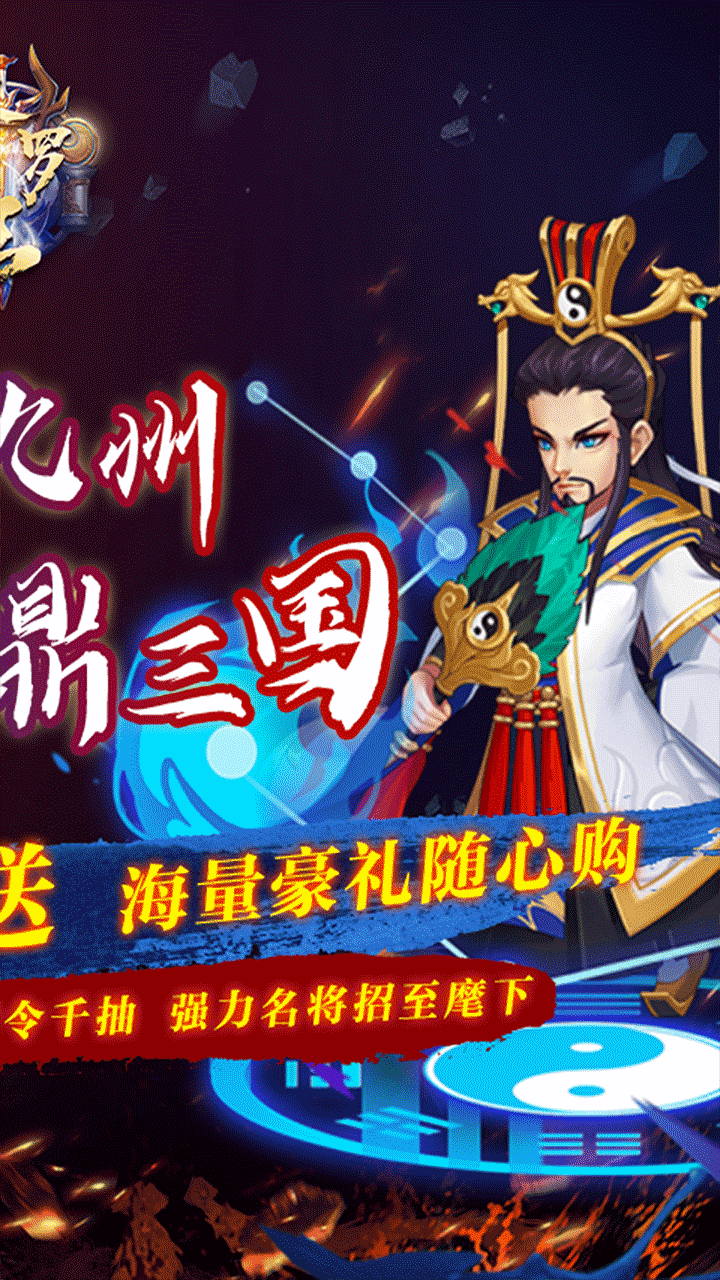 修羅王BT 果盤版
