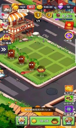 守護后花園