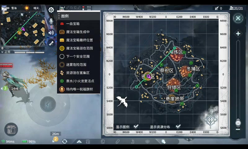 獵手之王 手游