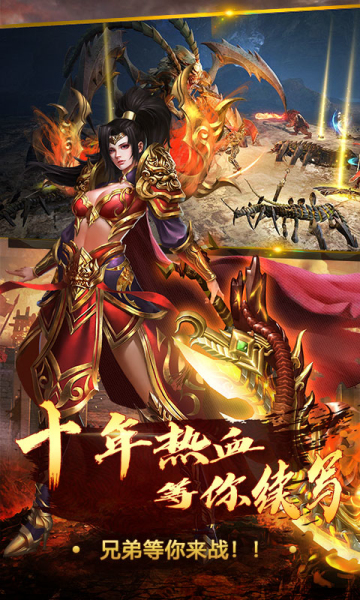 王者霸業(yè)之無敵神盾