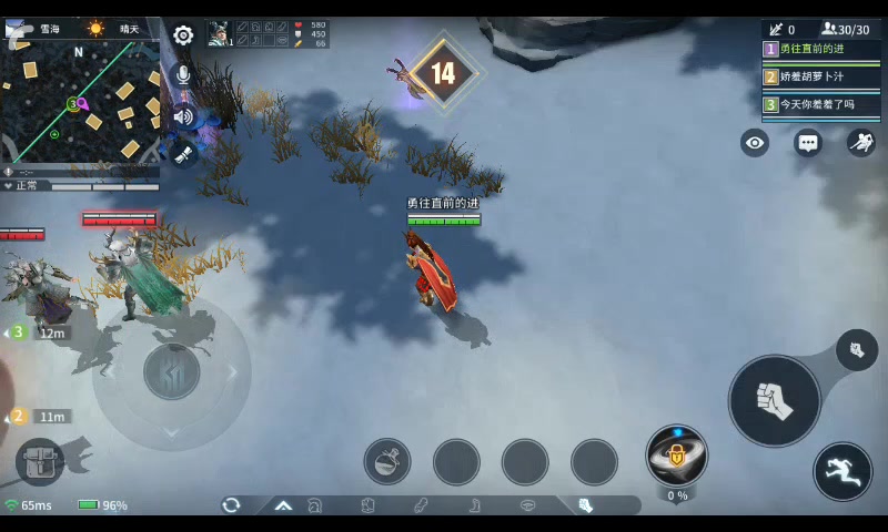 獵手之王 官方版