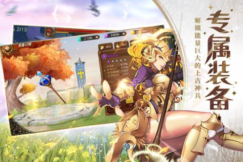天空守望者無(wú)限金幣鉆石版