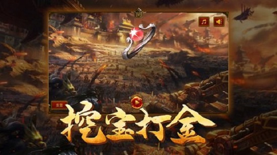 王者特戒官方版