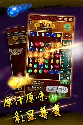 尋龍?zhí)綄氉儜B(tài)版