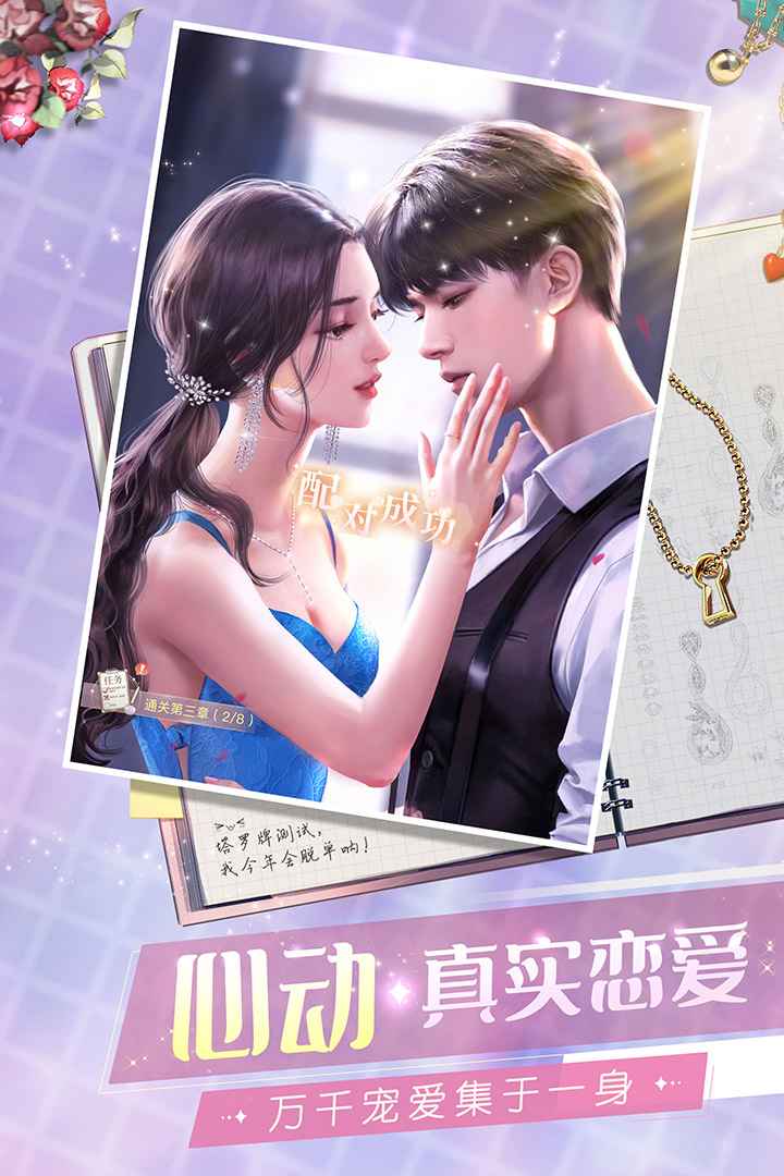 一千克拉女王禮包版