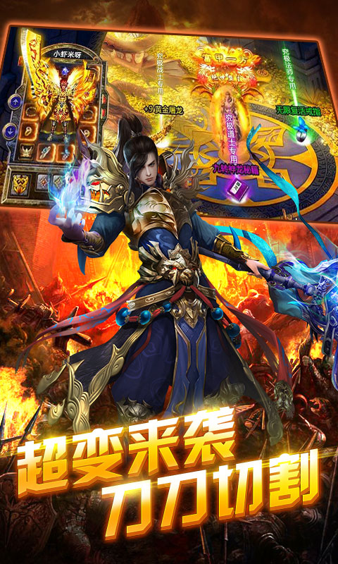 血與沙OL最新版