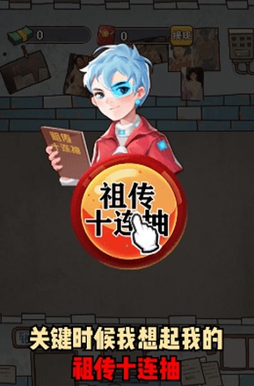 我要開影院官方版
