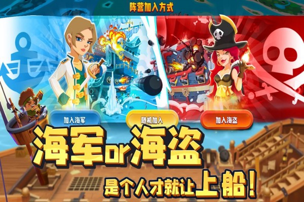 海底尋寶大作戰(zhàn)20倍加速版