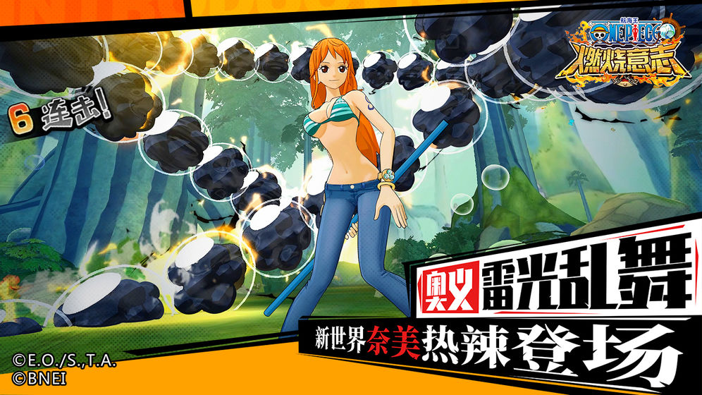 小鳥超神折扣版