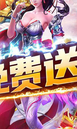 戰無不勝送648充值卡版