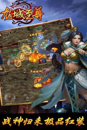 龍城至尊謝霆鋒版