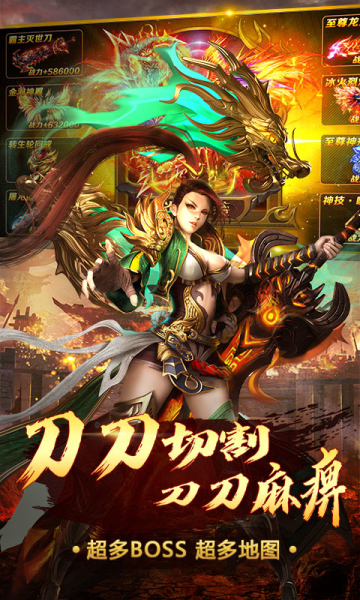 王者霸業(yè)之無敵神盾