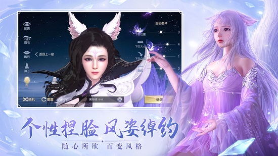 逍遙修真之江湖行