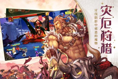天空守望者無(wú)限金幣鉆石版