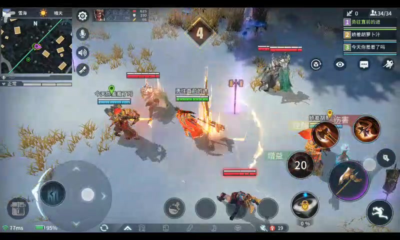 獵手之王 官方版