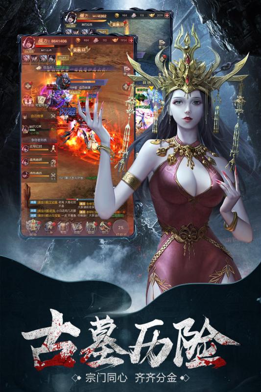云中奇譚果盤禮包版