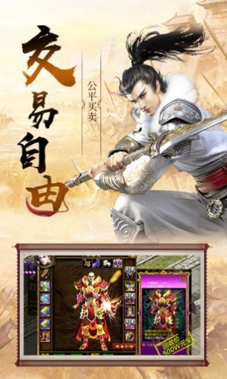 極品三國(guó)微信版