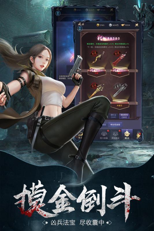 云中奇譚果盤禮包版