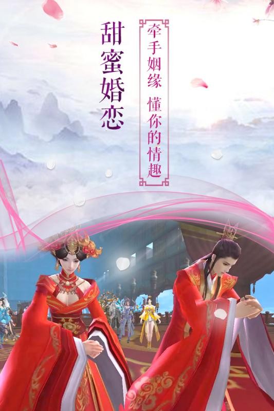 長生訣GM版
