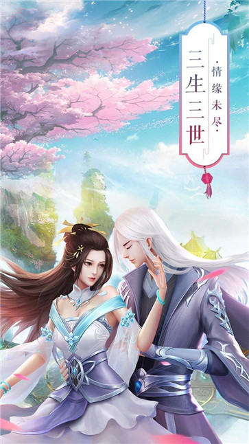 鸿蒙补天志