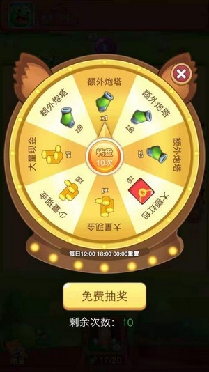 塔防戰(zhàn)爭(zhēng)紅包版