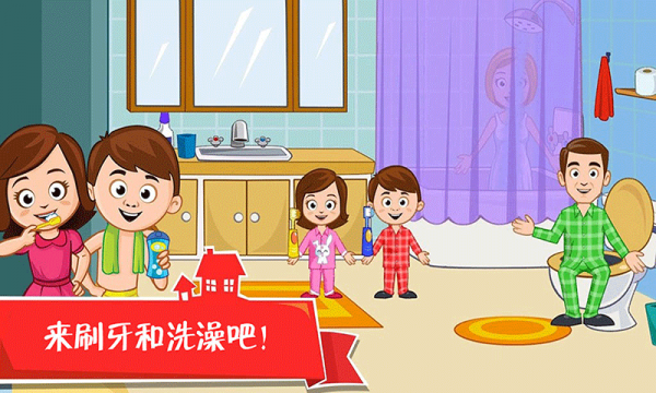 迷你小鎮(zhèn)之家