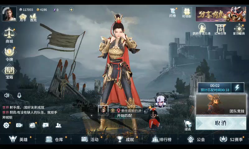 獵手之王 手游
