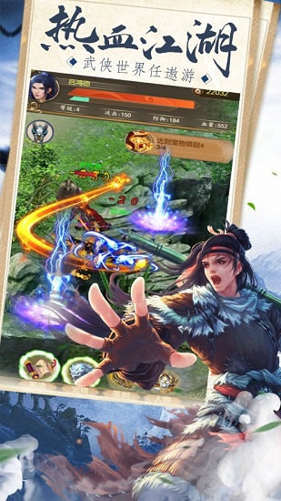 刀劍封魔決