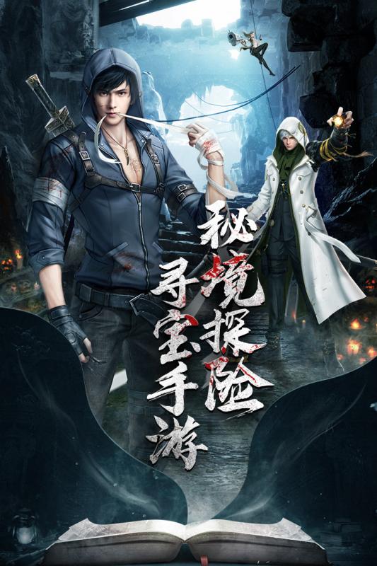 云中奇譚果盤禮包版