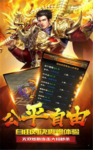 仙朝火龍單職業(yè)