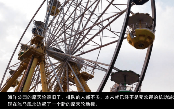 圍城明鏡