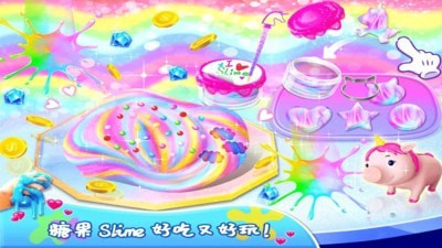 史萊姆蛋糕小屋