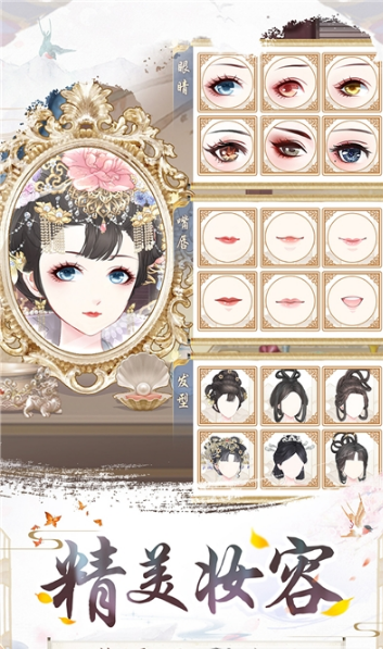 盛世芳華無限金幣鉆石版