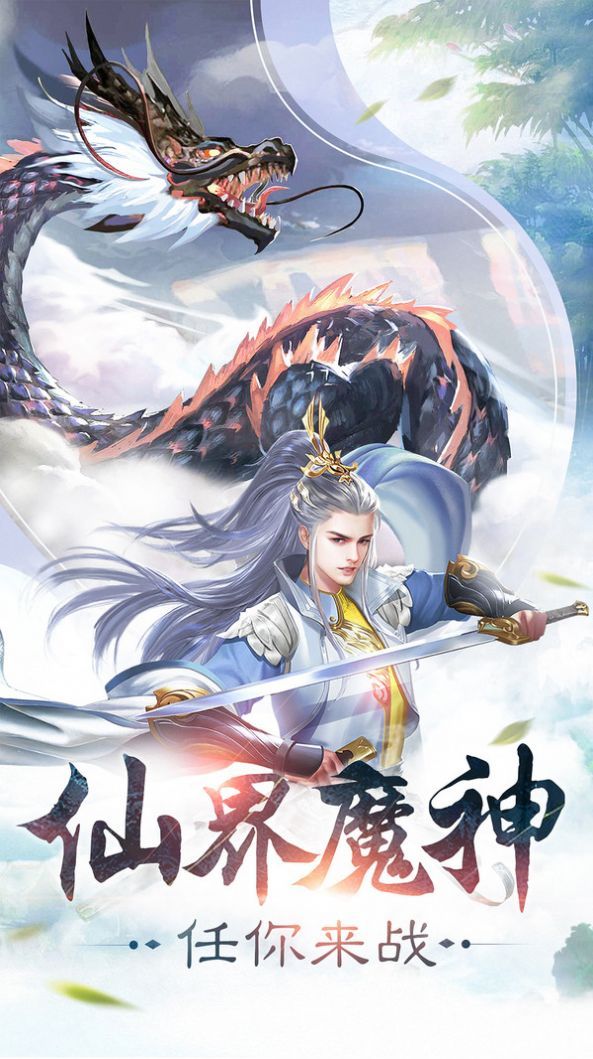 青丘破曉游戲