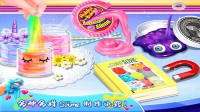 史萊姆蛋糕小屋
