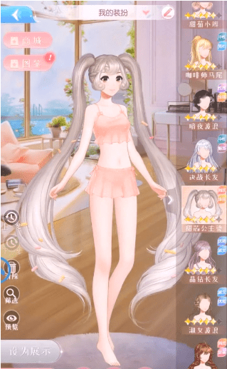 女王修煉法則