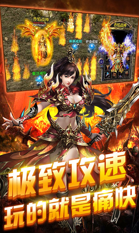 血與沙OL最新版