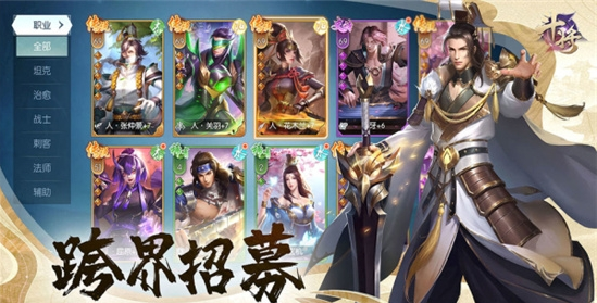 斗將送百抽vip等級(jí)禮包版