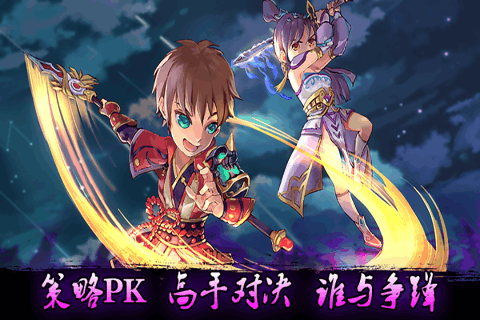 飛吧西游 測試版