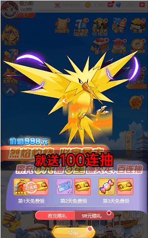 口袋召喚OL
