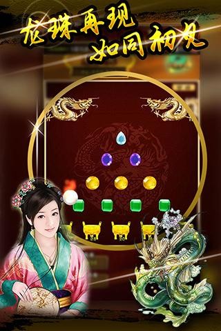 尋龍?zhí)綄氉儜B(tài)版