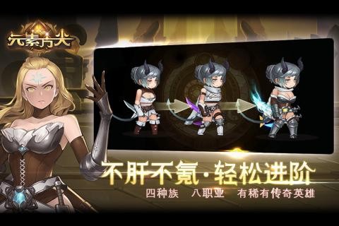 元素方尖最新版