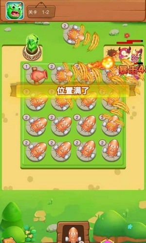 塔防戰(zhàn)爭(zhēng)紅包版
