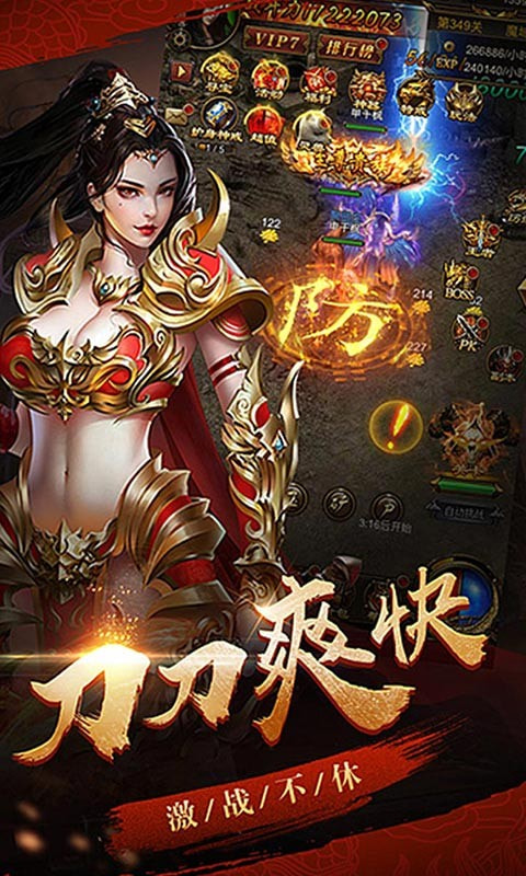 血與沙OLBT 果盤版