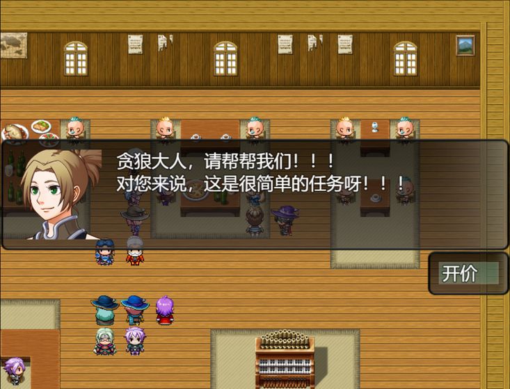 魔法之王I