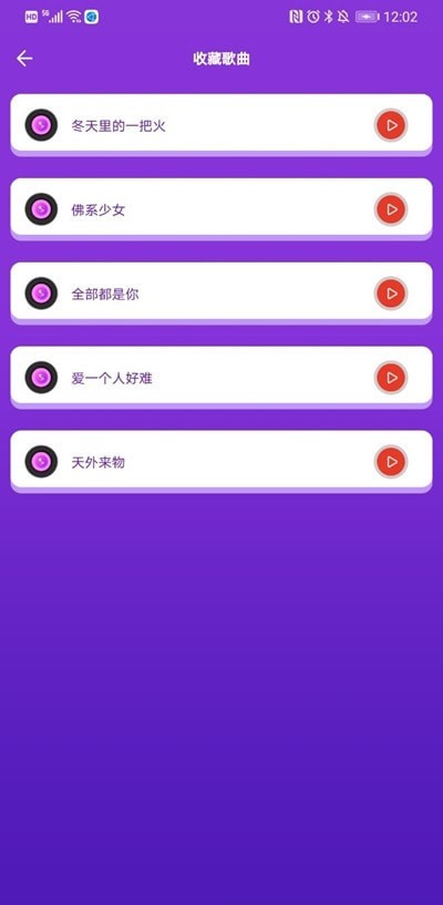 河馬猜歌