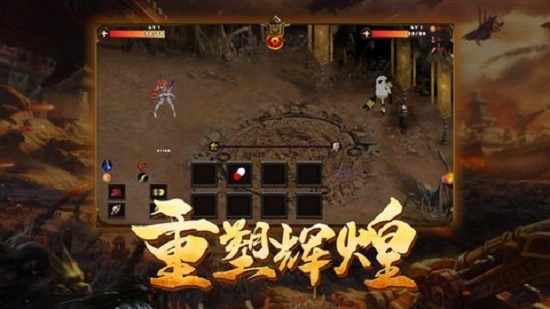 王者特戒官方版
