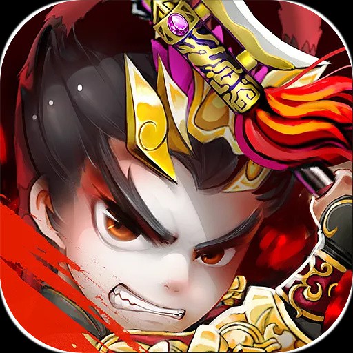 亂世無雙送充值版