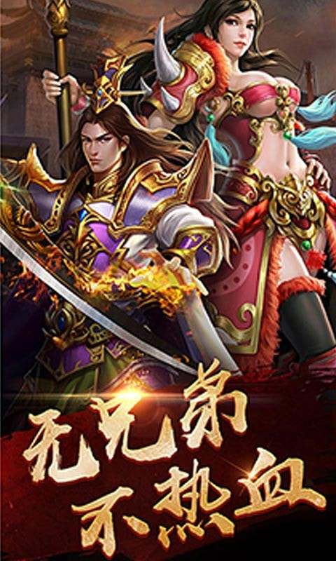 血與沙OLBT 果盤版
